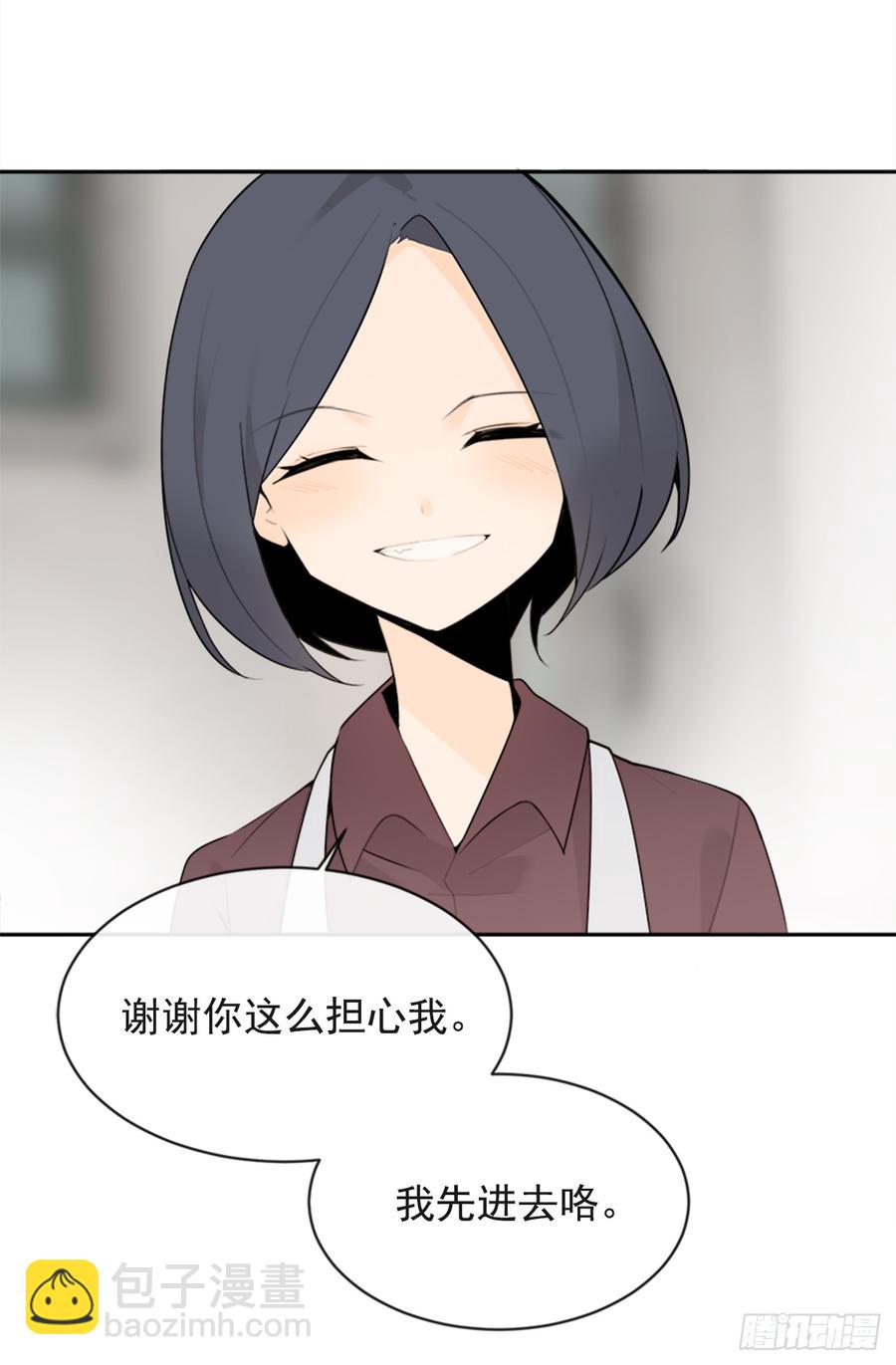 魔劍王 - 姐姐的安慰(1/2) - 1