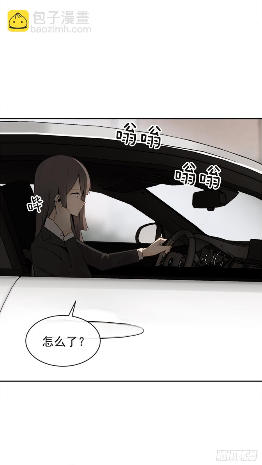 魔劍王 - 姐姐的安慰(1/2) - 3