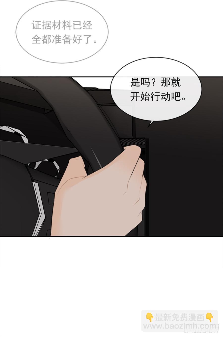 魔劍王 - 姐姐的安慰(1/2) - 4