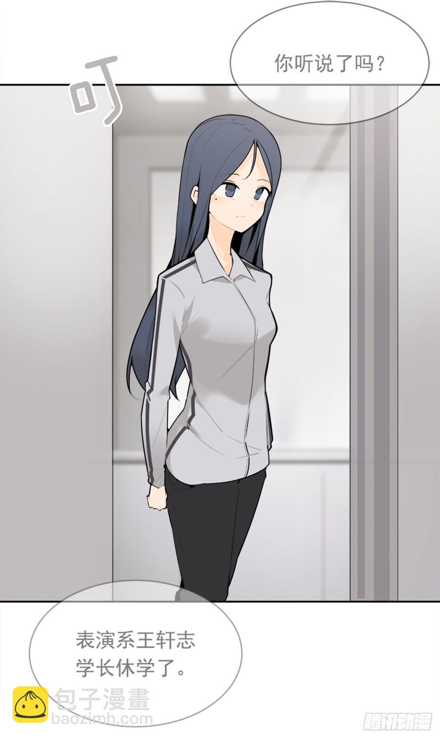 魔劍王 - 姐姐的安慰(1/2) - 3