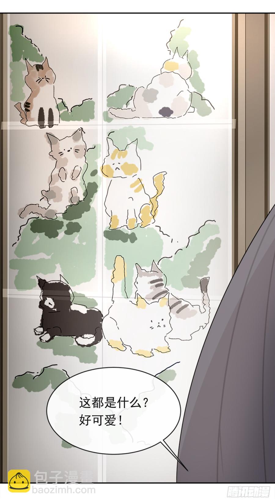 魔劍王 - 姐姐的安慰(1/2) - 6