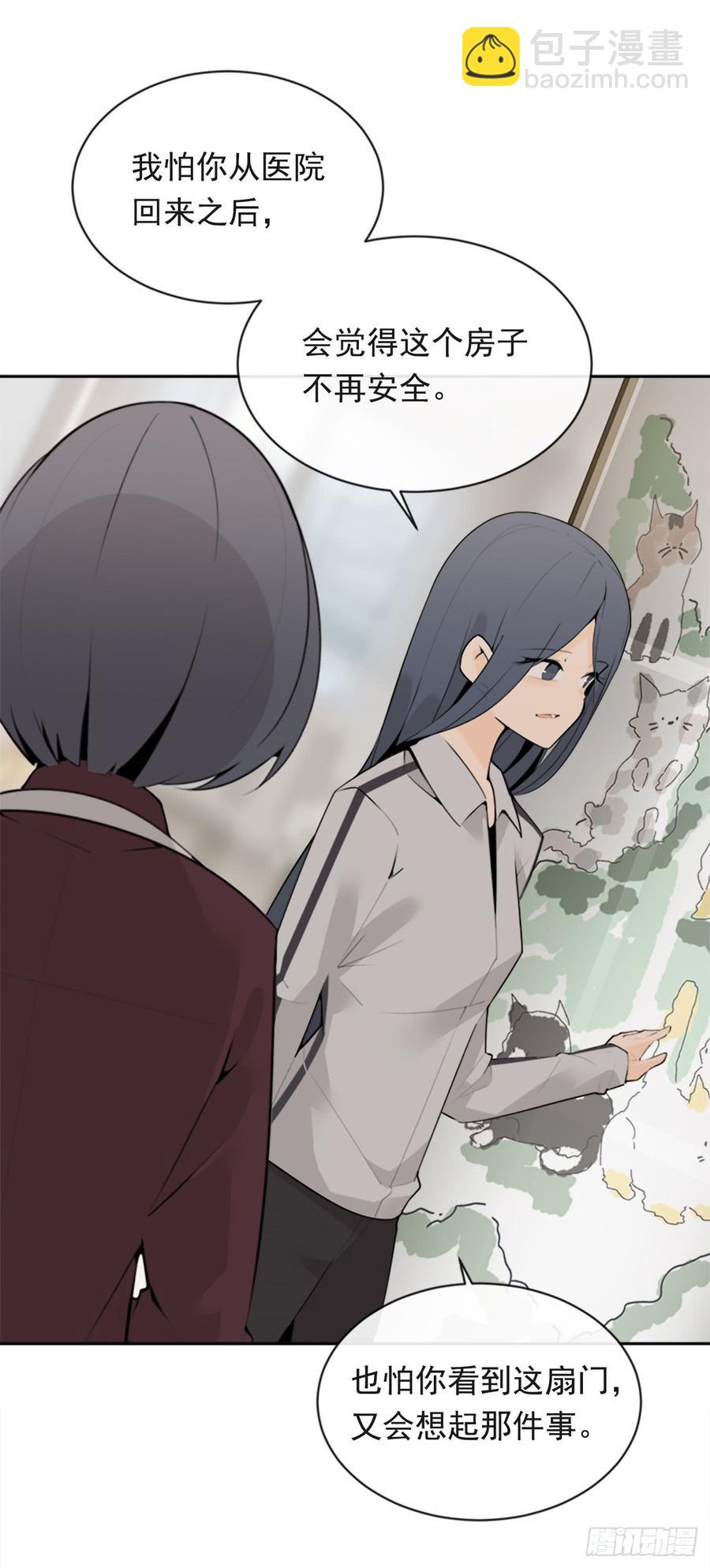 魔劍王 - 姐姐的安慰(1/2) - 7