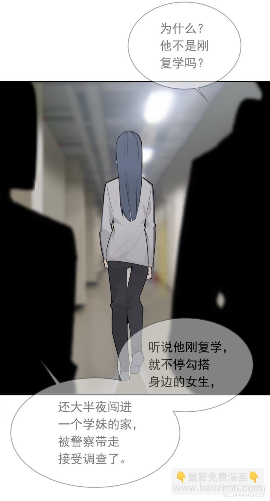 魔劍王 - 姐姐的安慰(1/2) - 4