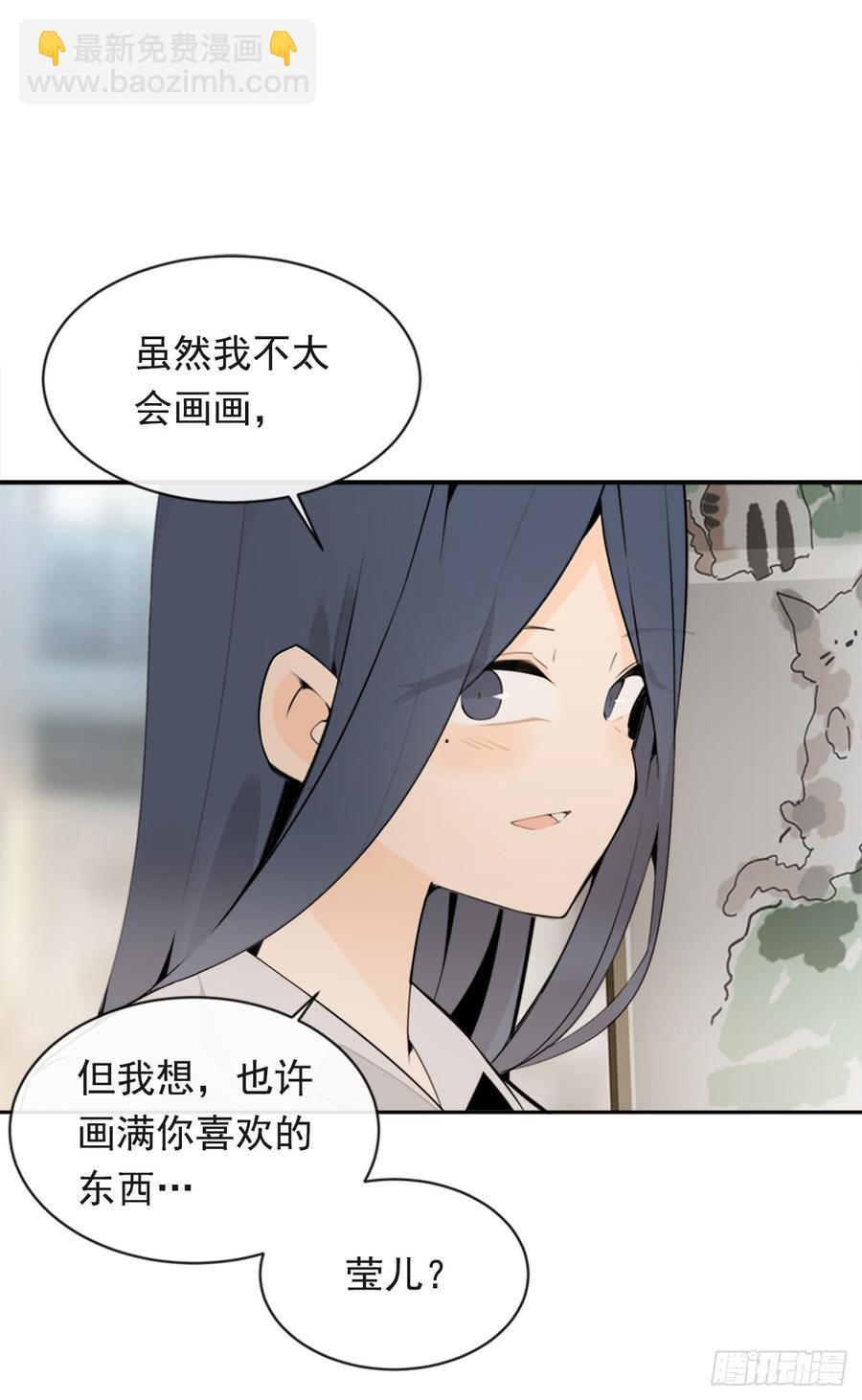 魔劍王 - 姐姐的安慰(1/2) - 1