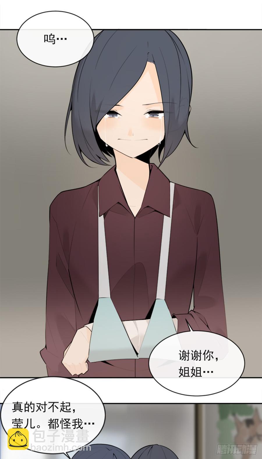 魔劍王 - 姐姐的安慰(1/2) - 2