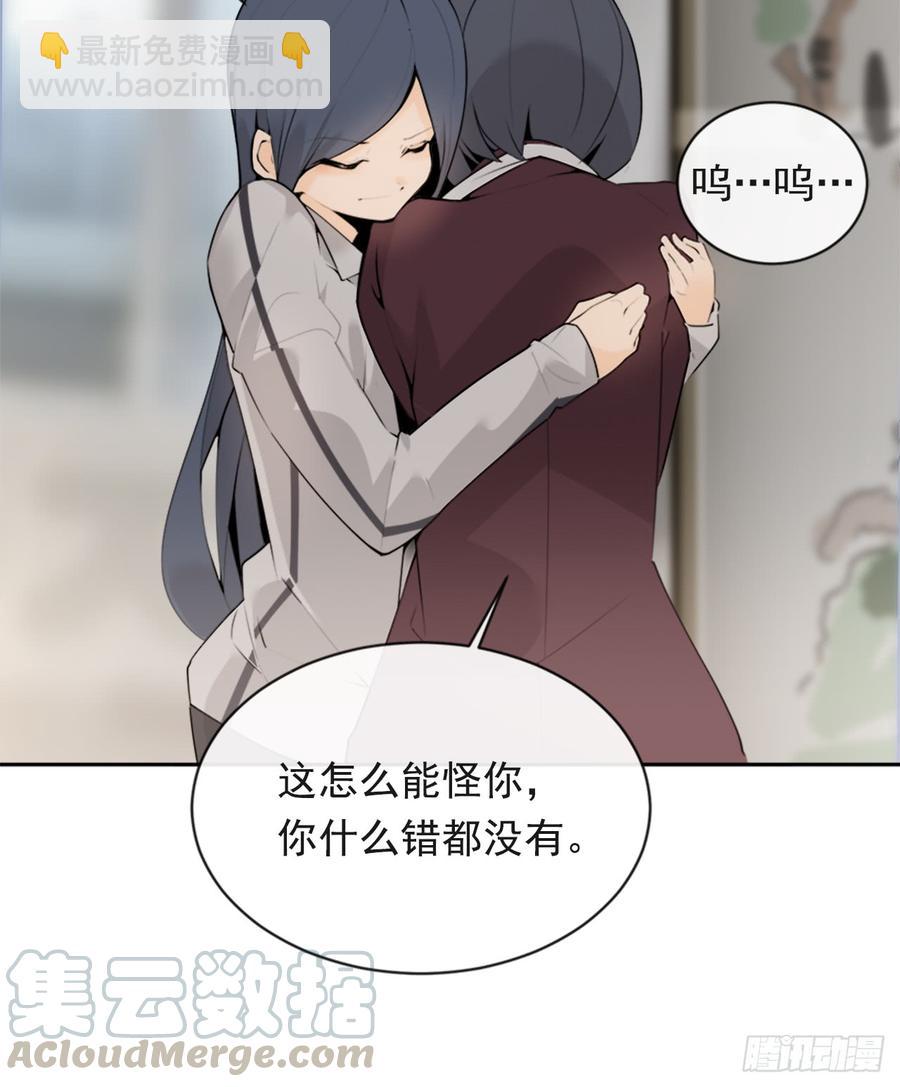 魔劍王 - 姐姐的安慰(1/2) - 3