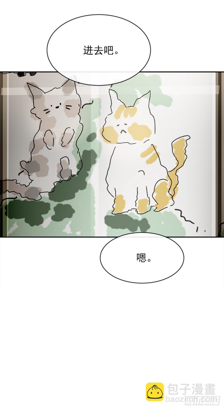 魔劍王 - 姐姐的安慰(1/2) - 4