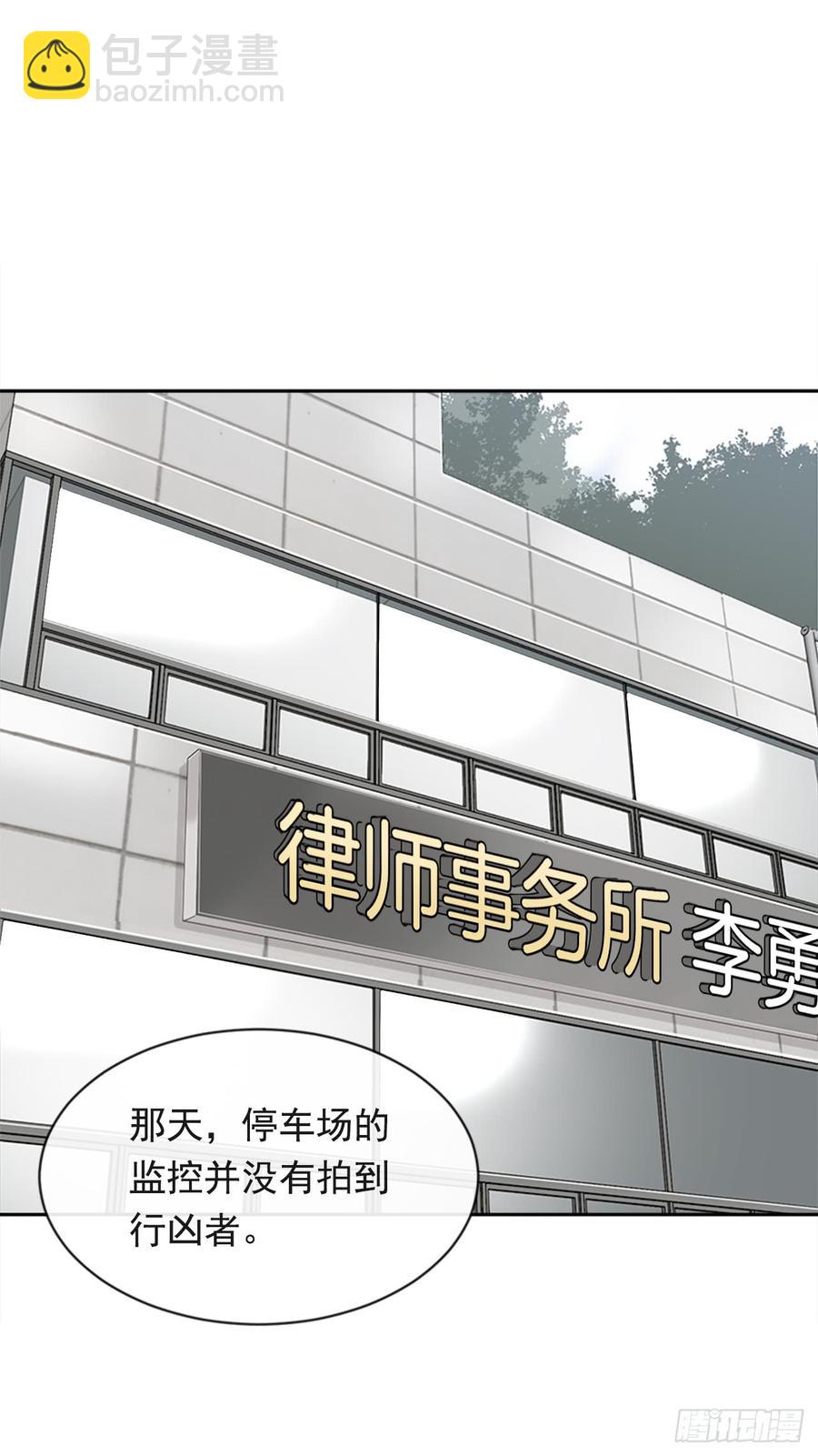 魔劍王 - 姐姐的安慰(1/2) - 5