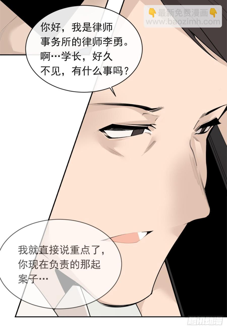 魔劍王 - 姐姐的安慰(2/2) - 2