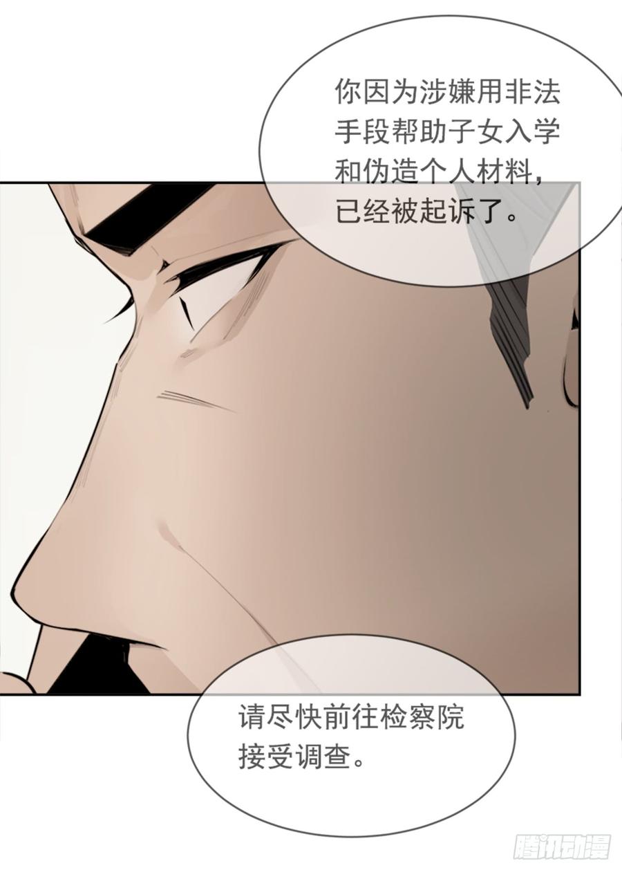 魔劍王 - 姐姐的安慰(2/2) - 3