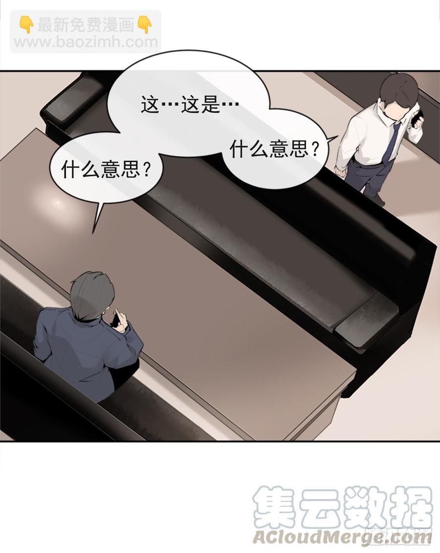 魔劍王 - 姐姐的安慰(2/2) - 2