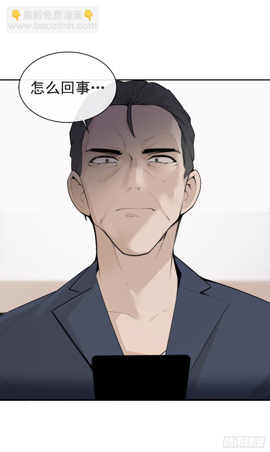 魔劍王 - 姐姐的安慰(2/2) - 1