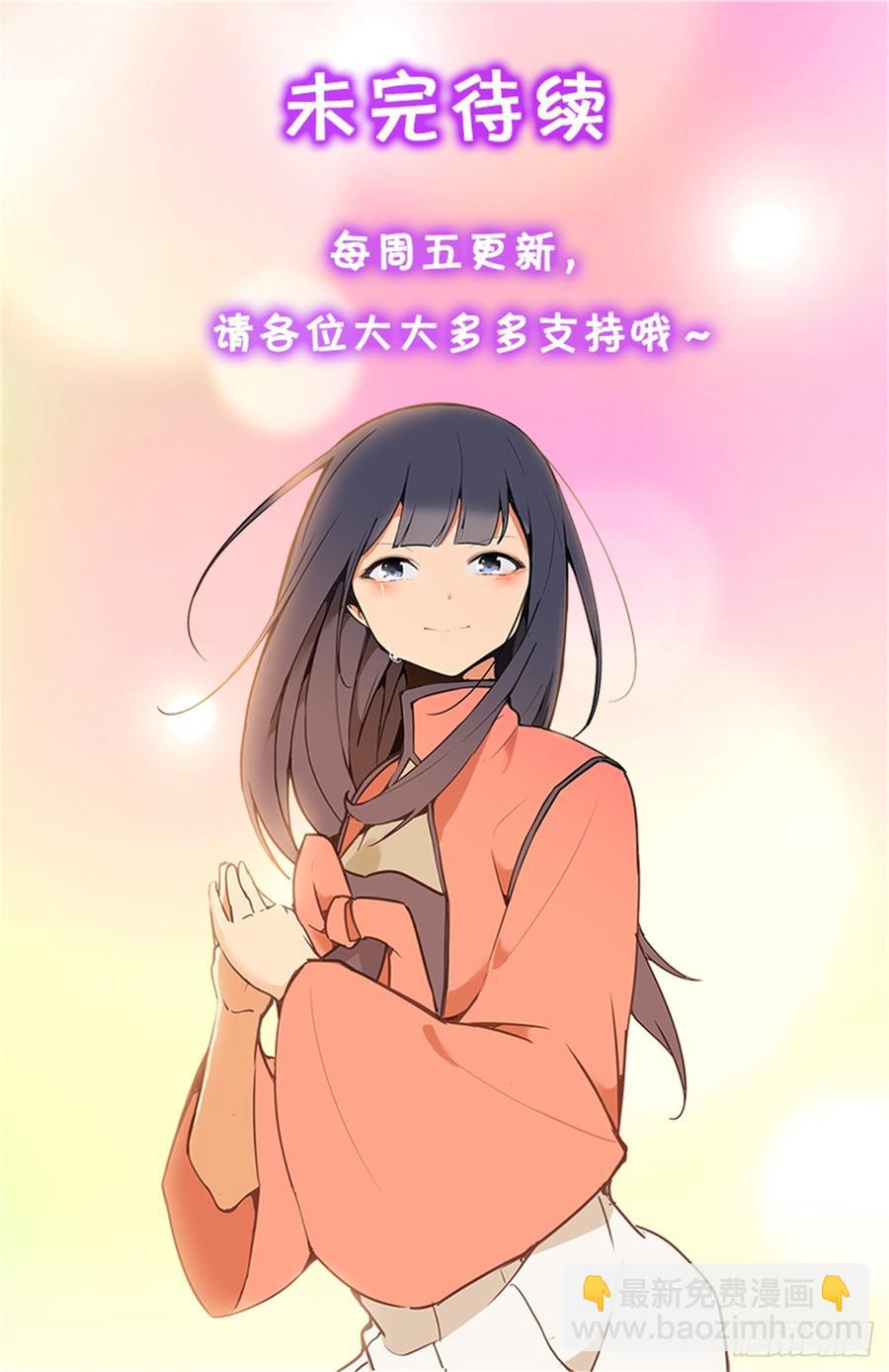 魔劍王 - 姐姐的安慰(2/2) - 2