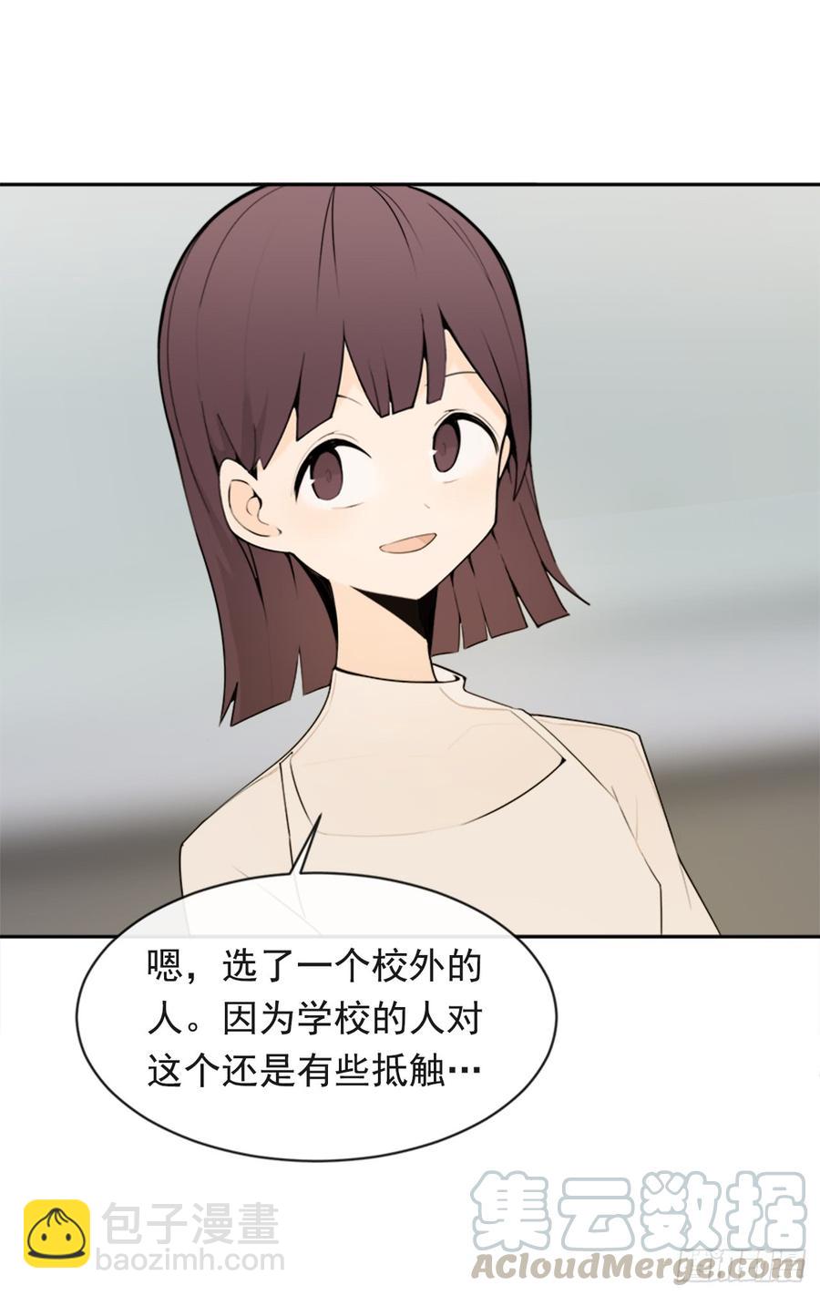 魔劍王 - 姐姐的安慰(1/2) - 8