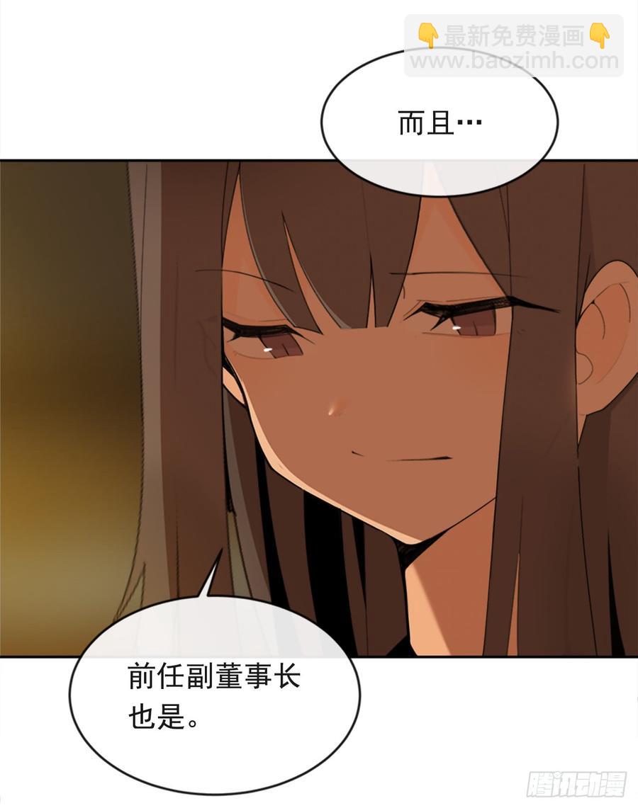 魔劍王 - 真正的心願(1/2) - 5