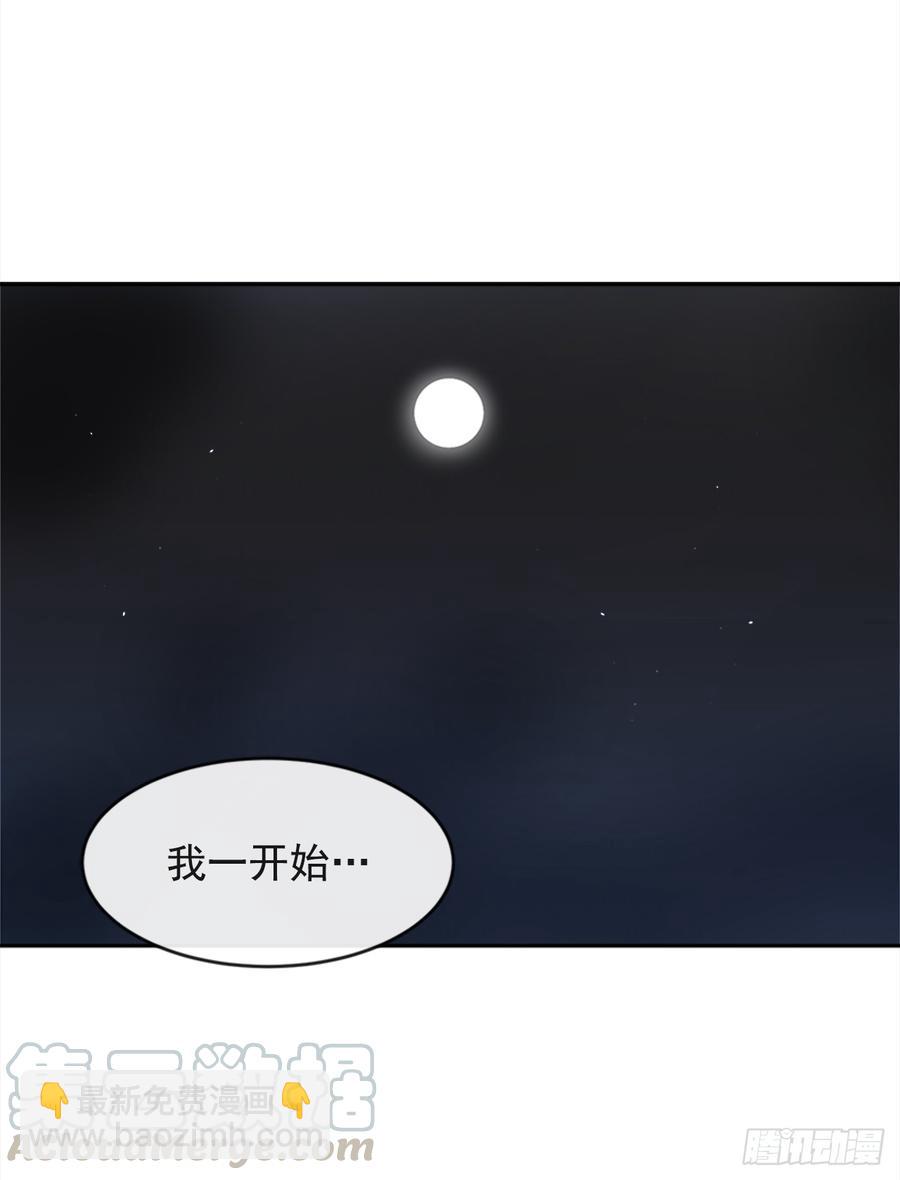 魔劍王 - 真正的心願(1/2) - 6