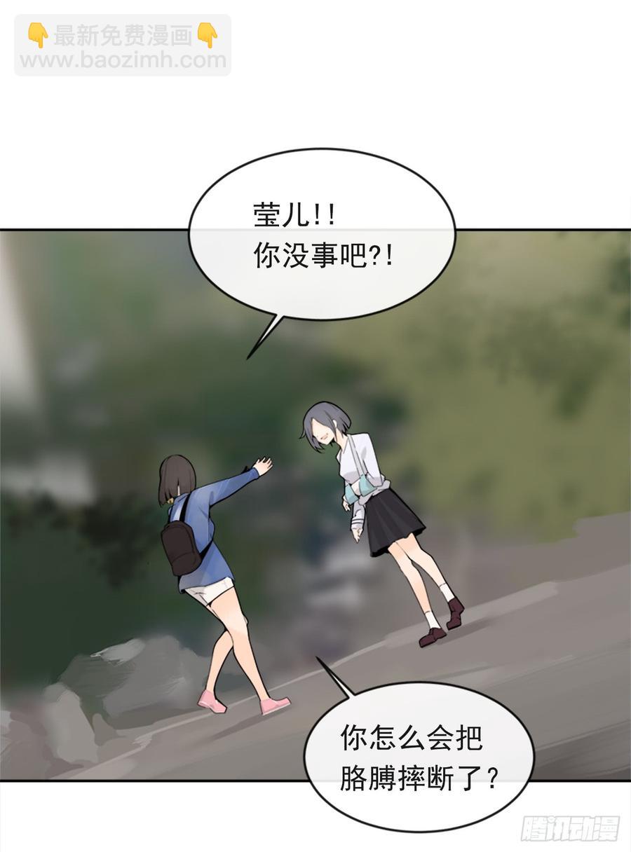 魔劍王 - 真正的心願(1/2) - 5