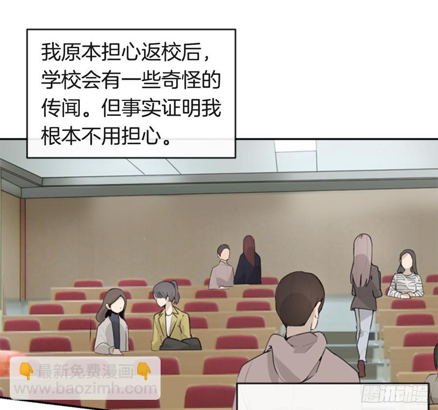 魔劍王 - 真正的心願(1/2) - 7