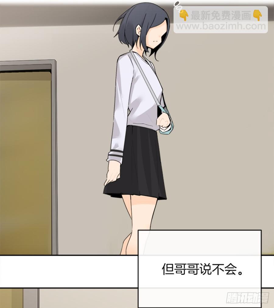 魔劍王 - 真正的心願(1/2) - 1