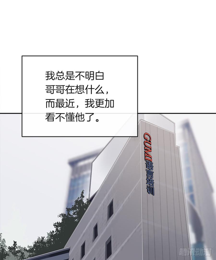 魔劍王 - 真正的心願(1/2) - 6