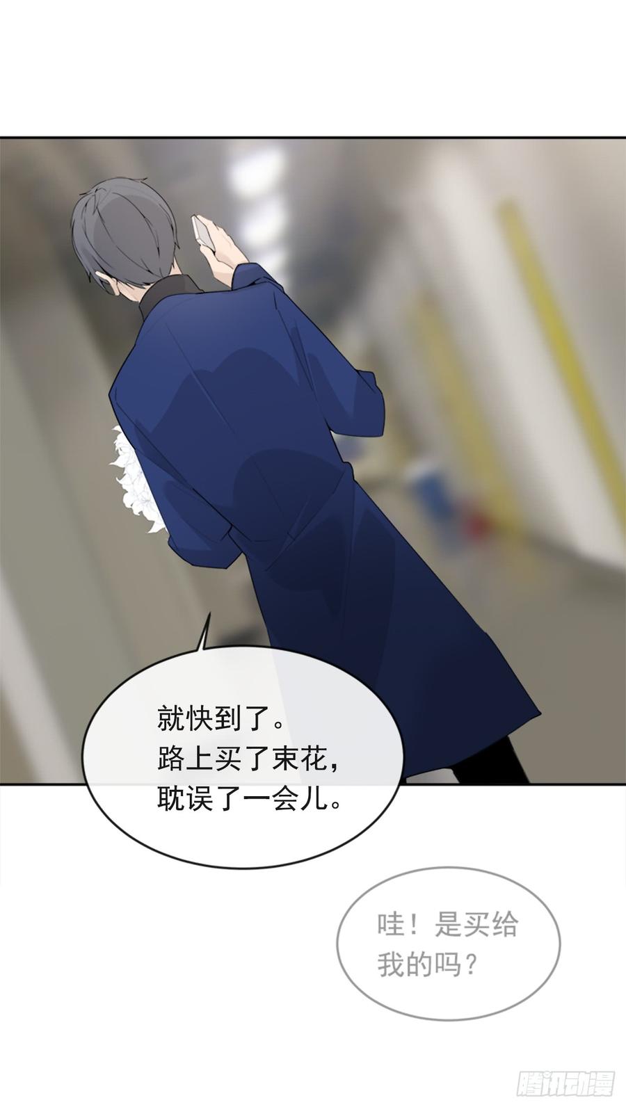 魔劍王 - 真正的心願(2/2) - 1