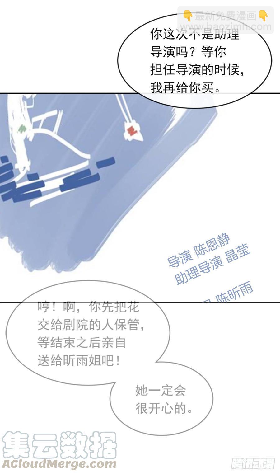 魔劍王 - 真正的心願(2/2) - 3