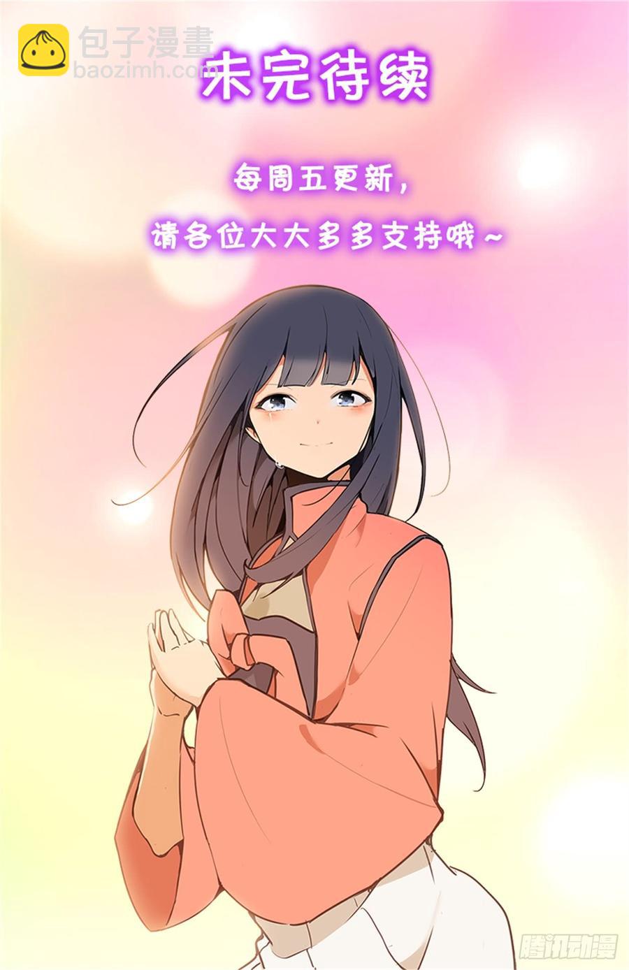 魔劍王 - 真正的心願(2/2) - 4