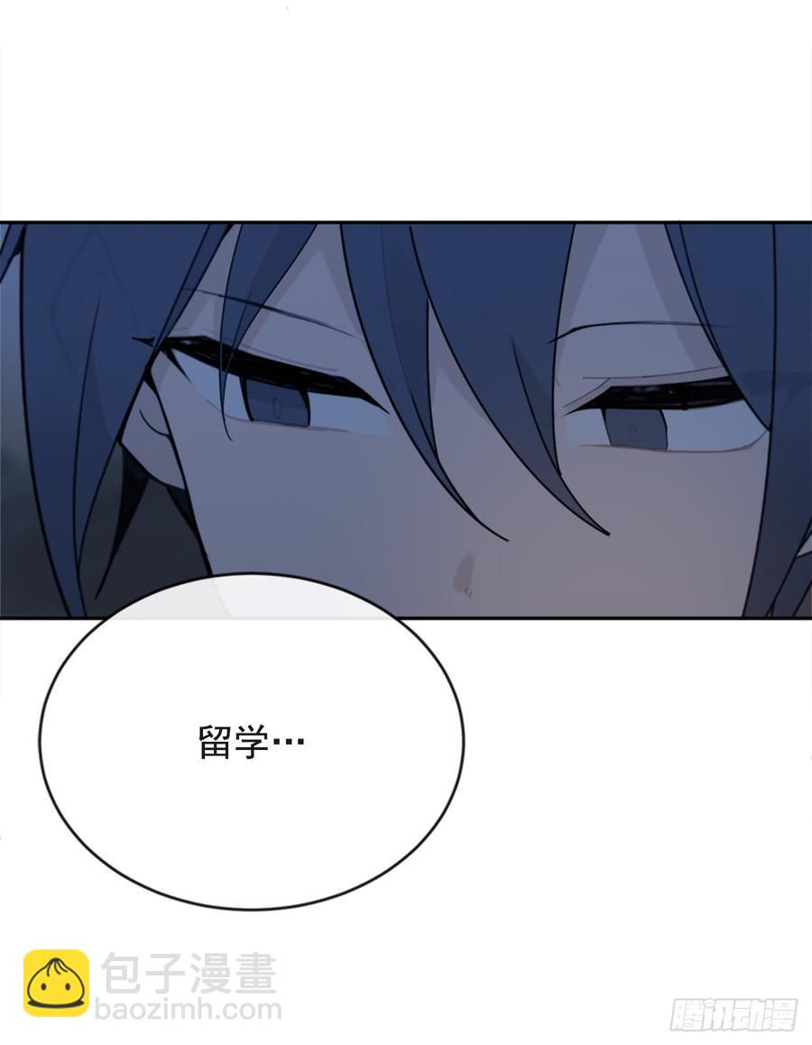 魔劍王 - 真正的心願(1/2) - 7