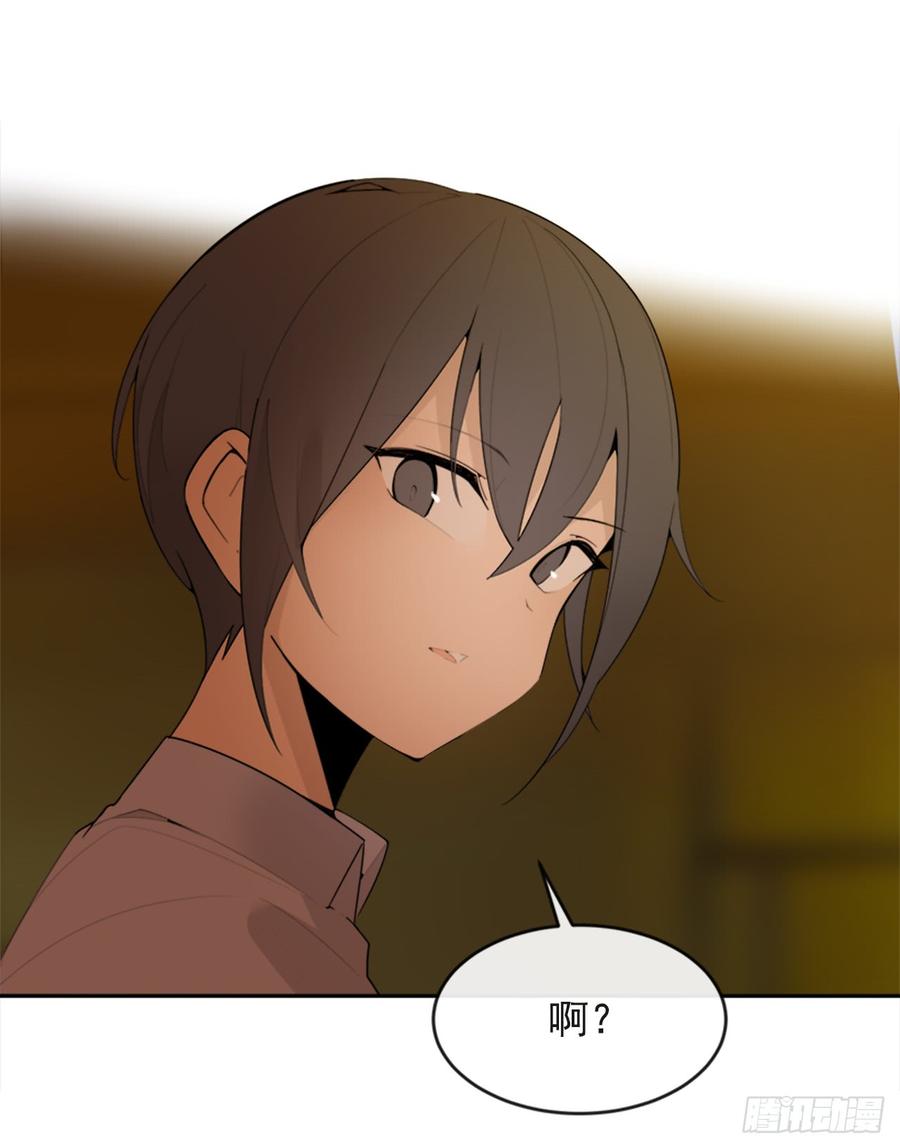 魔劍王 - 真正的心願(1/2) - 1