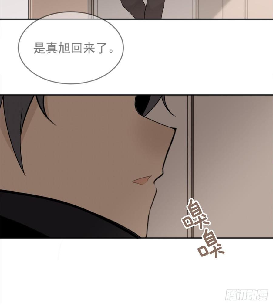 魔劍王 - 冥冥註定(1/2) - 1