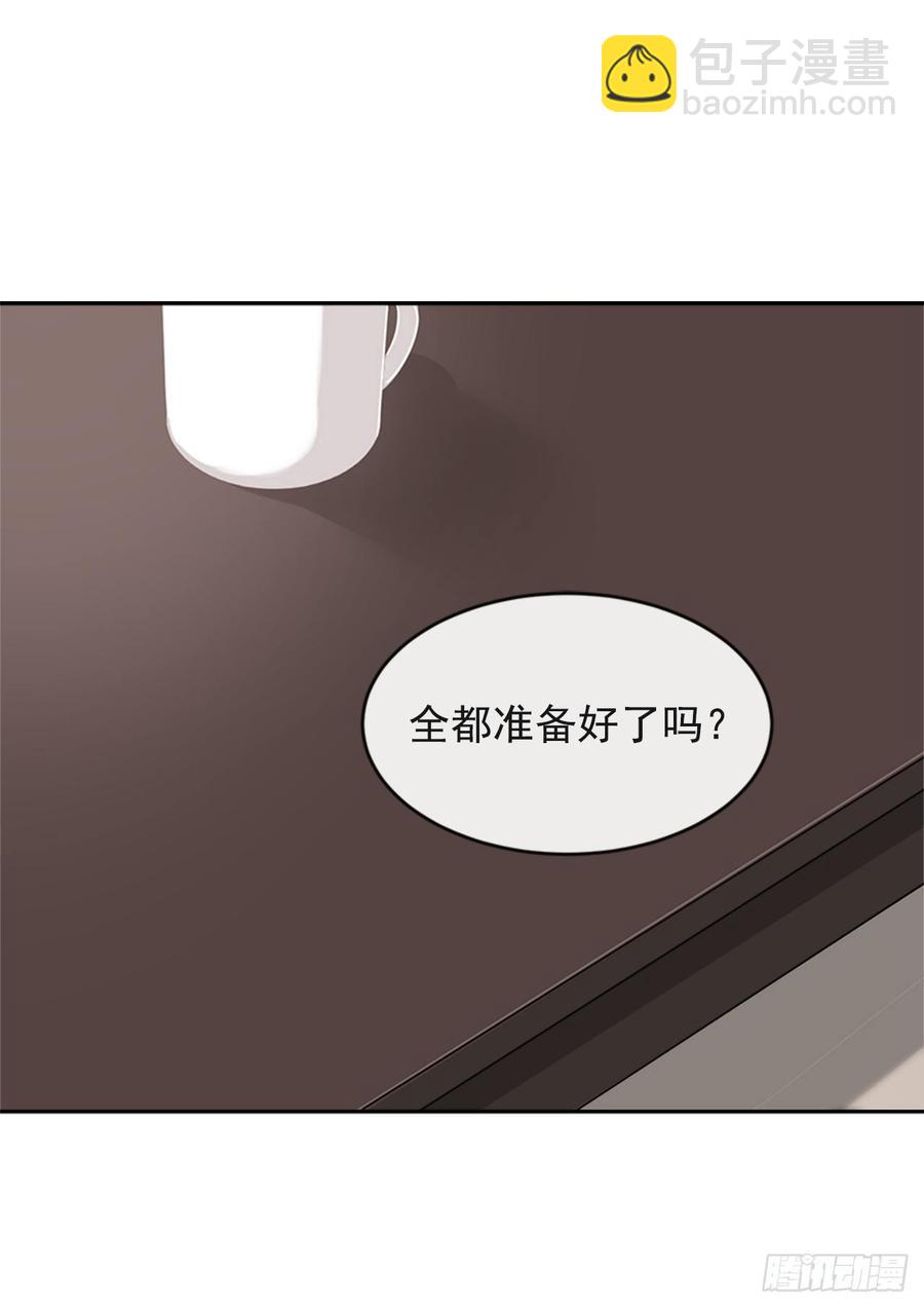 魔劍王 - 冥冥註定(1/2) - 2