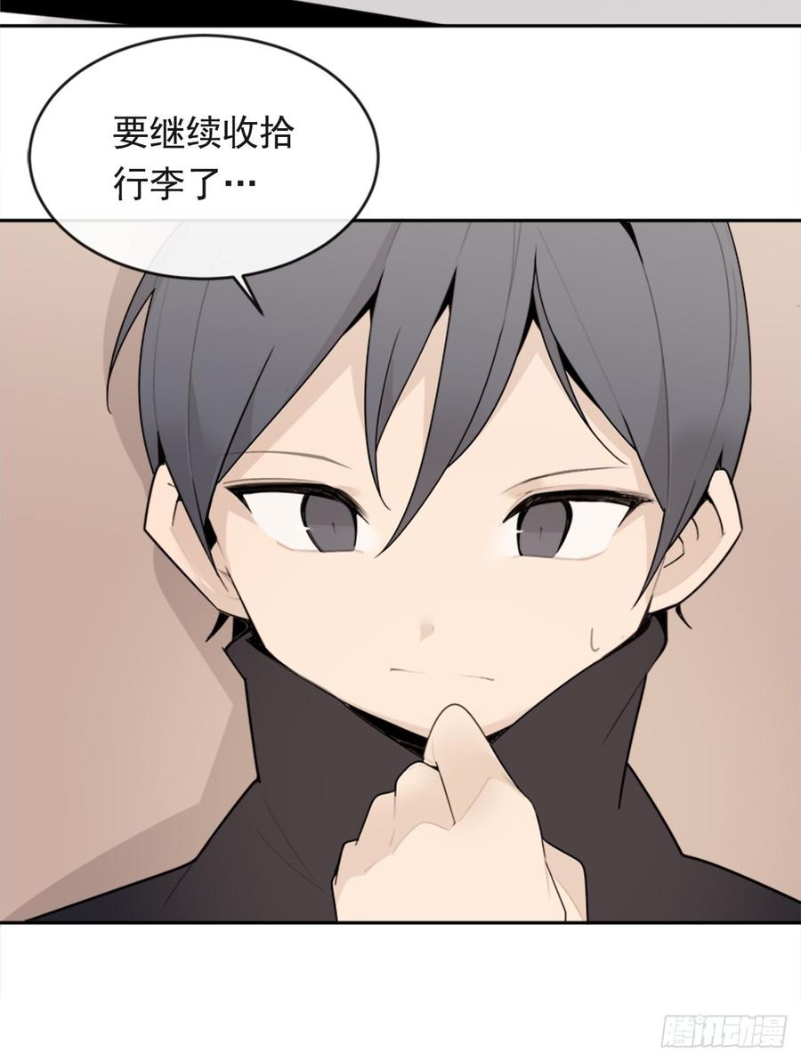 魔劍王 - 冥冥註定(1/2) - 1