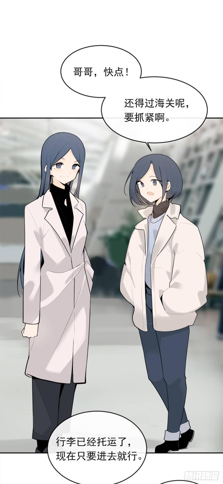 魔劍王 - 冥冥註定(1/2) - 2