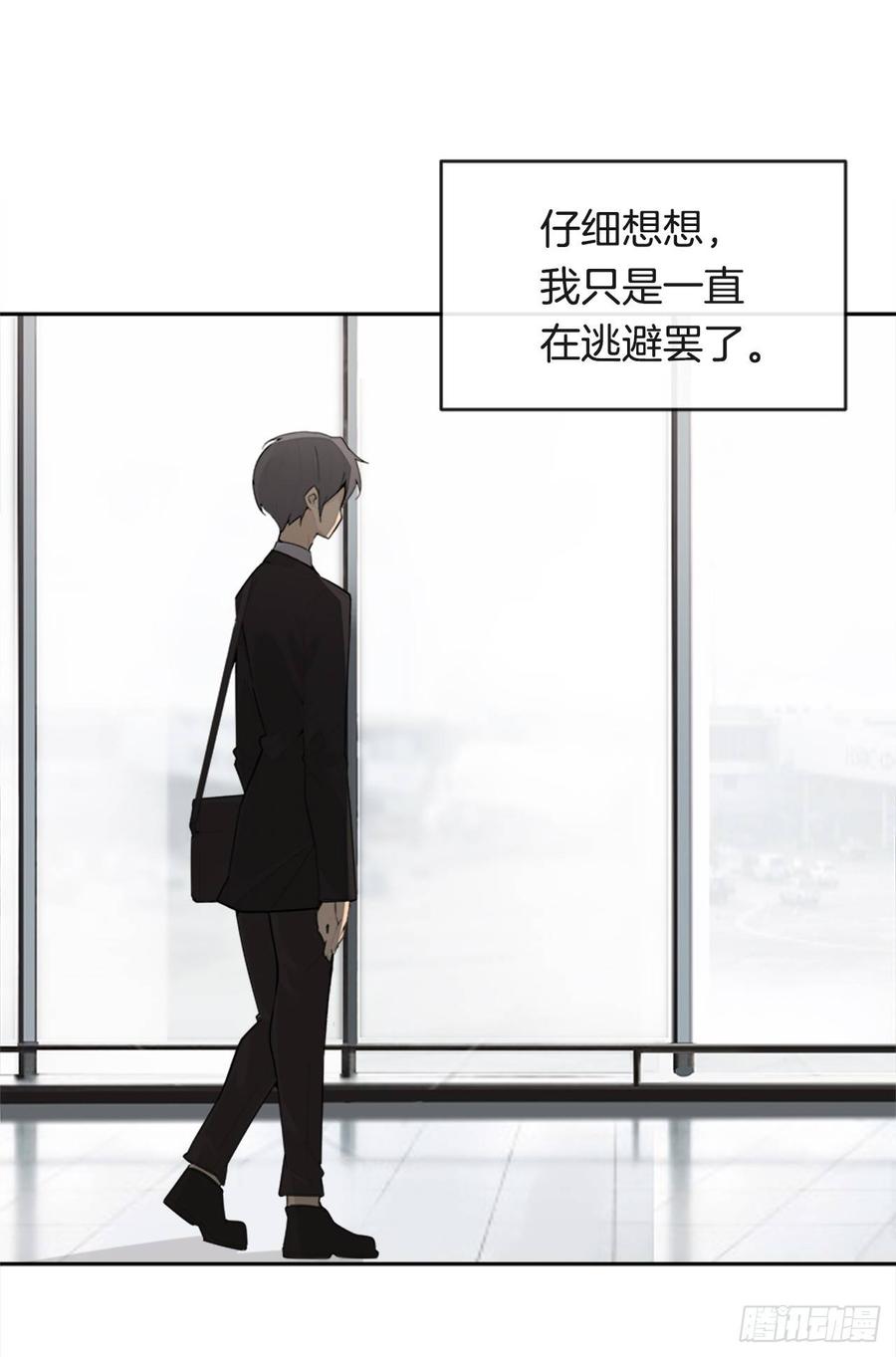 魔劍王 - 冥冥註定(1/2) - 2