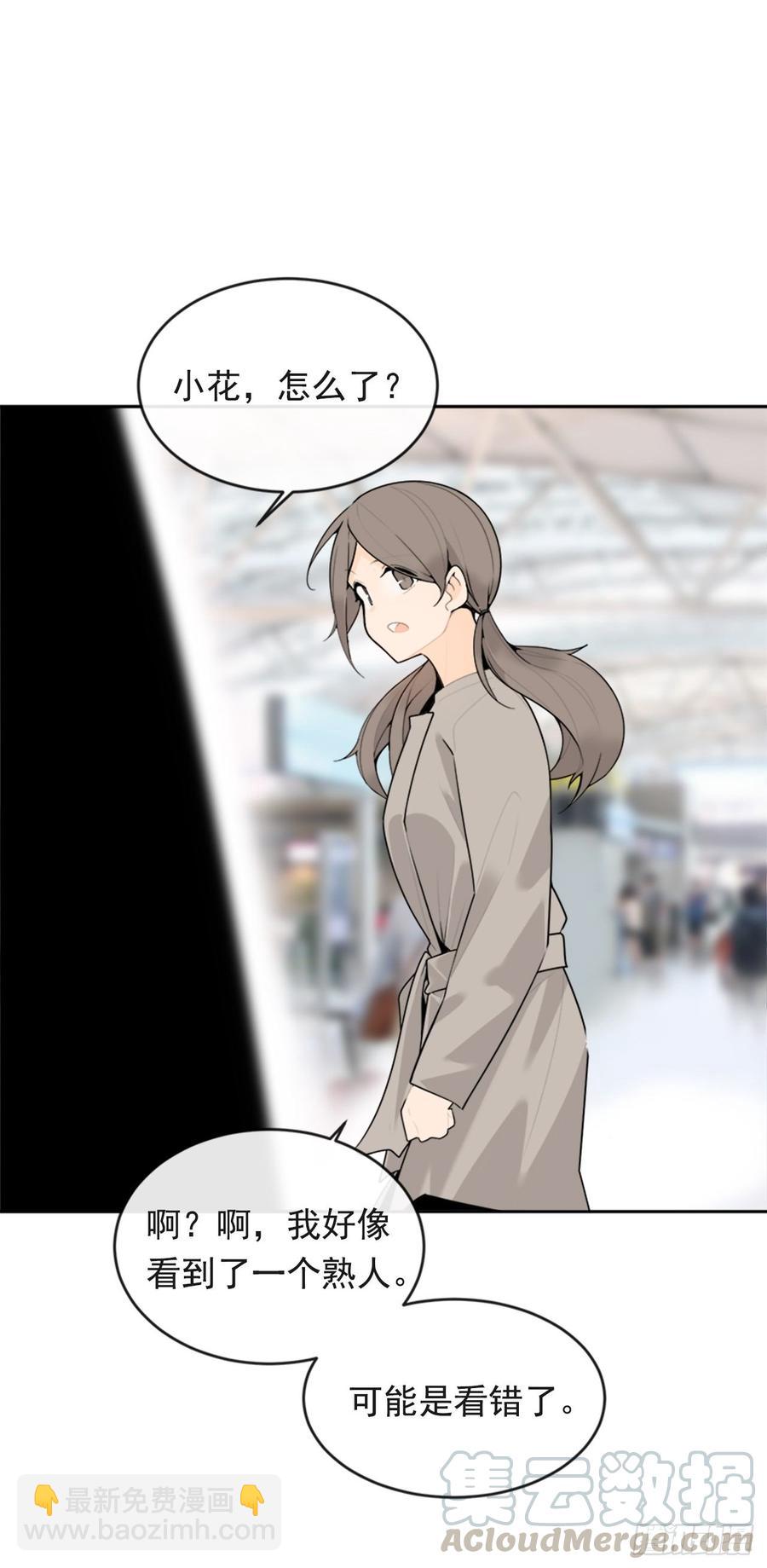 魔劍王 - 冥冥註定(2/2) - 2