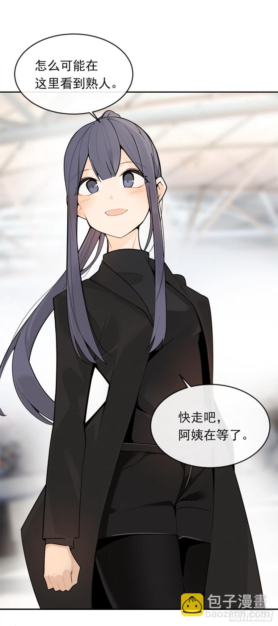 魔劍王 - 冥冥註定(2/2) - 3