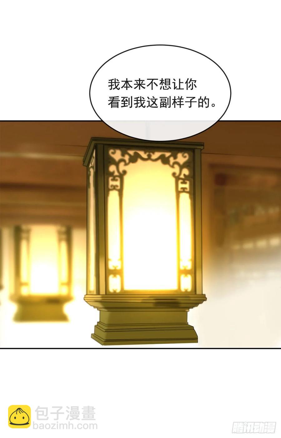 魔劍王 - 南柯一夢(1/2) - 2