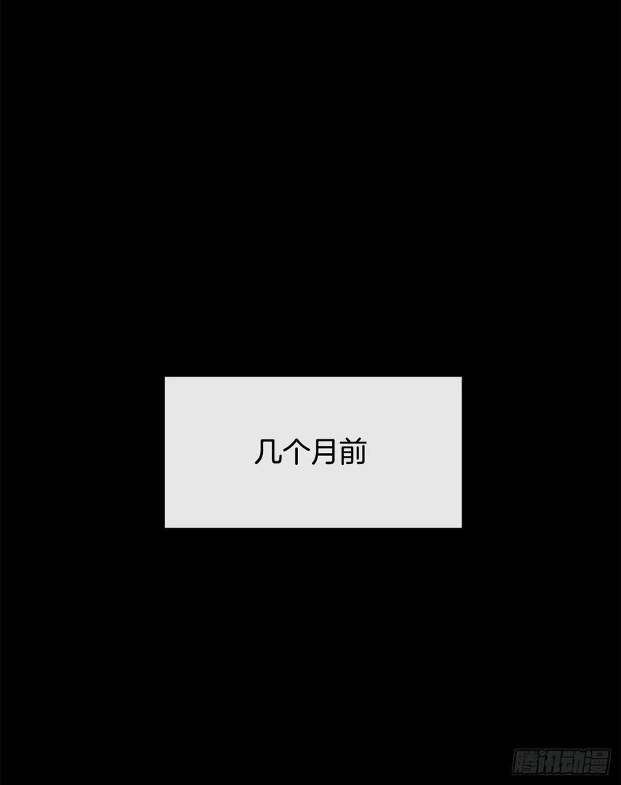 魔劍王 - 南柯一夢(1/2) - 3