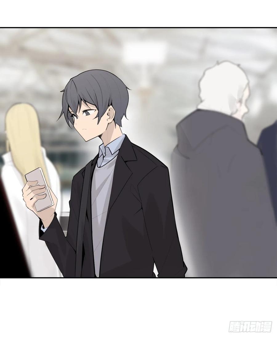 魔劍王 - 南柯一夢(1/2) - 6