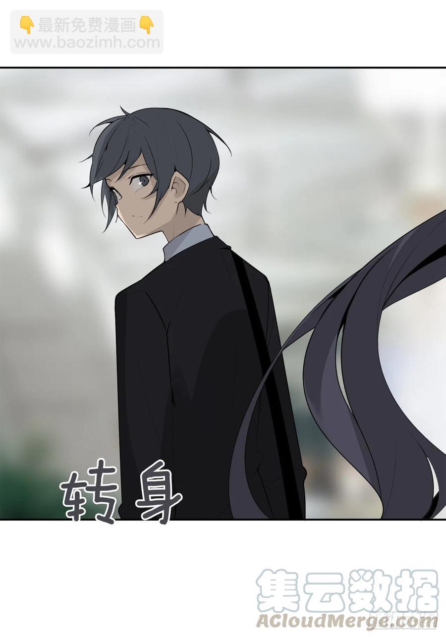 魔劍王 - 南柯一夢(1/2) - 1