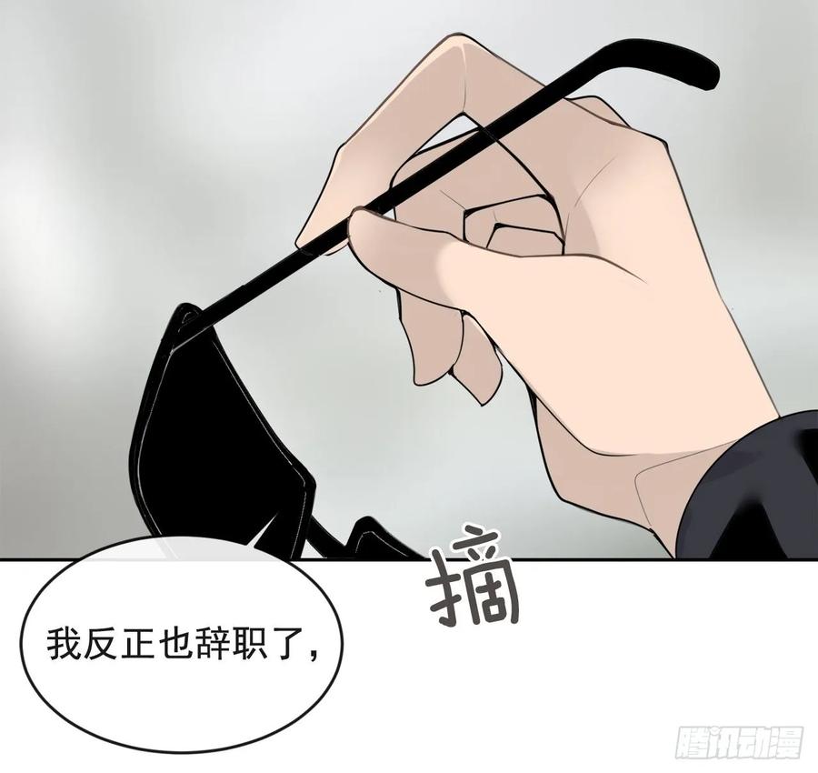 魔劍王 - 南柯一夢(1/2) - 4