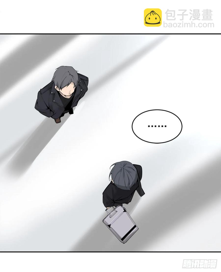 魔劍王 - 南柯一夢(1/2) - 7