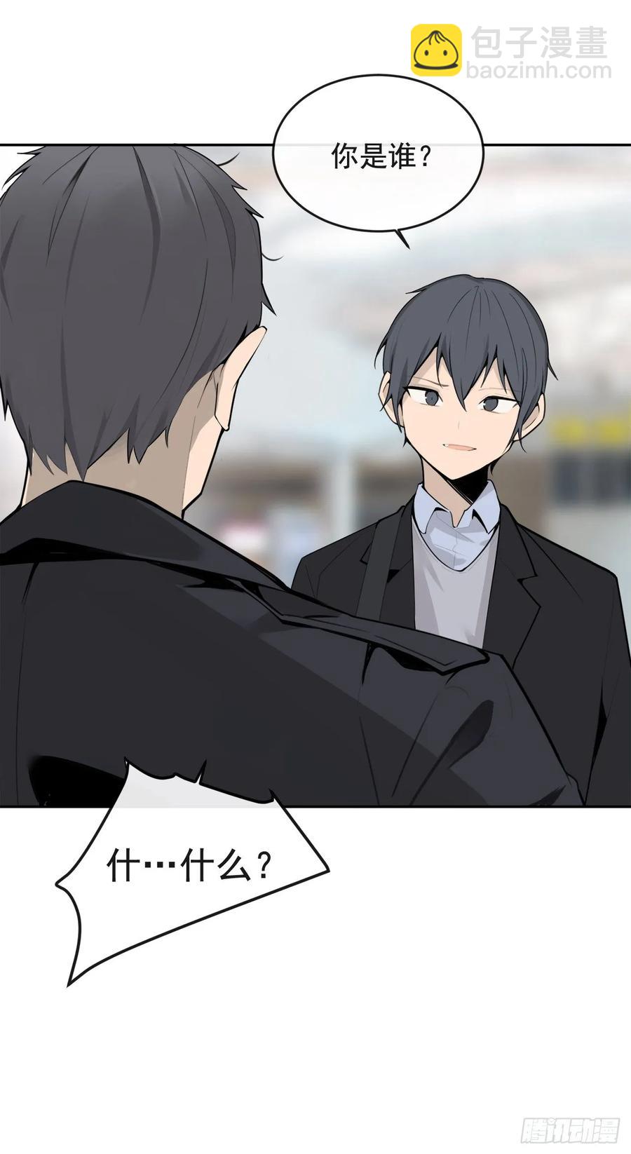 魔劍王 - 南柯一夢(1/2) - 8