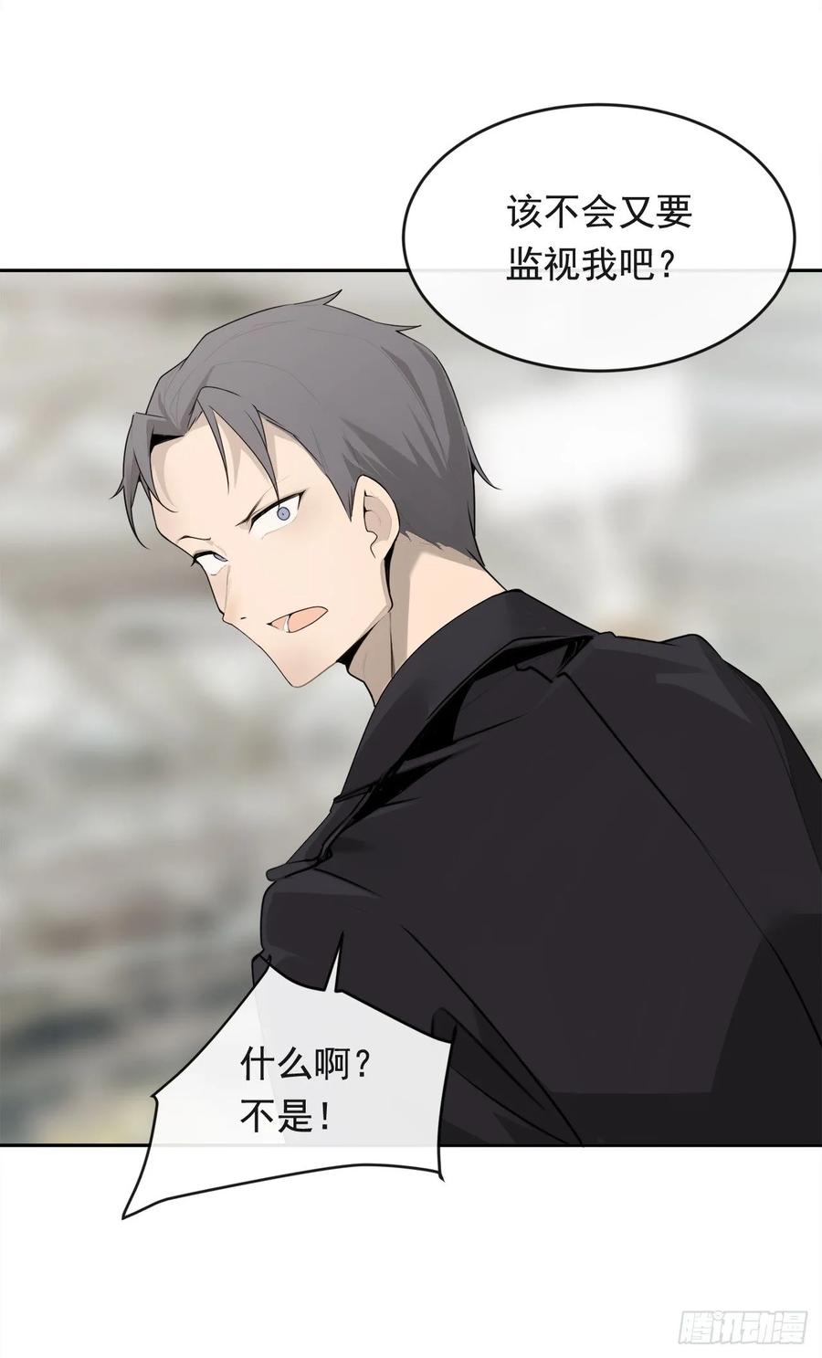 魔劍王 - 南柯一夢(2/2) - 2