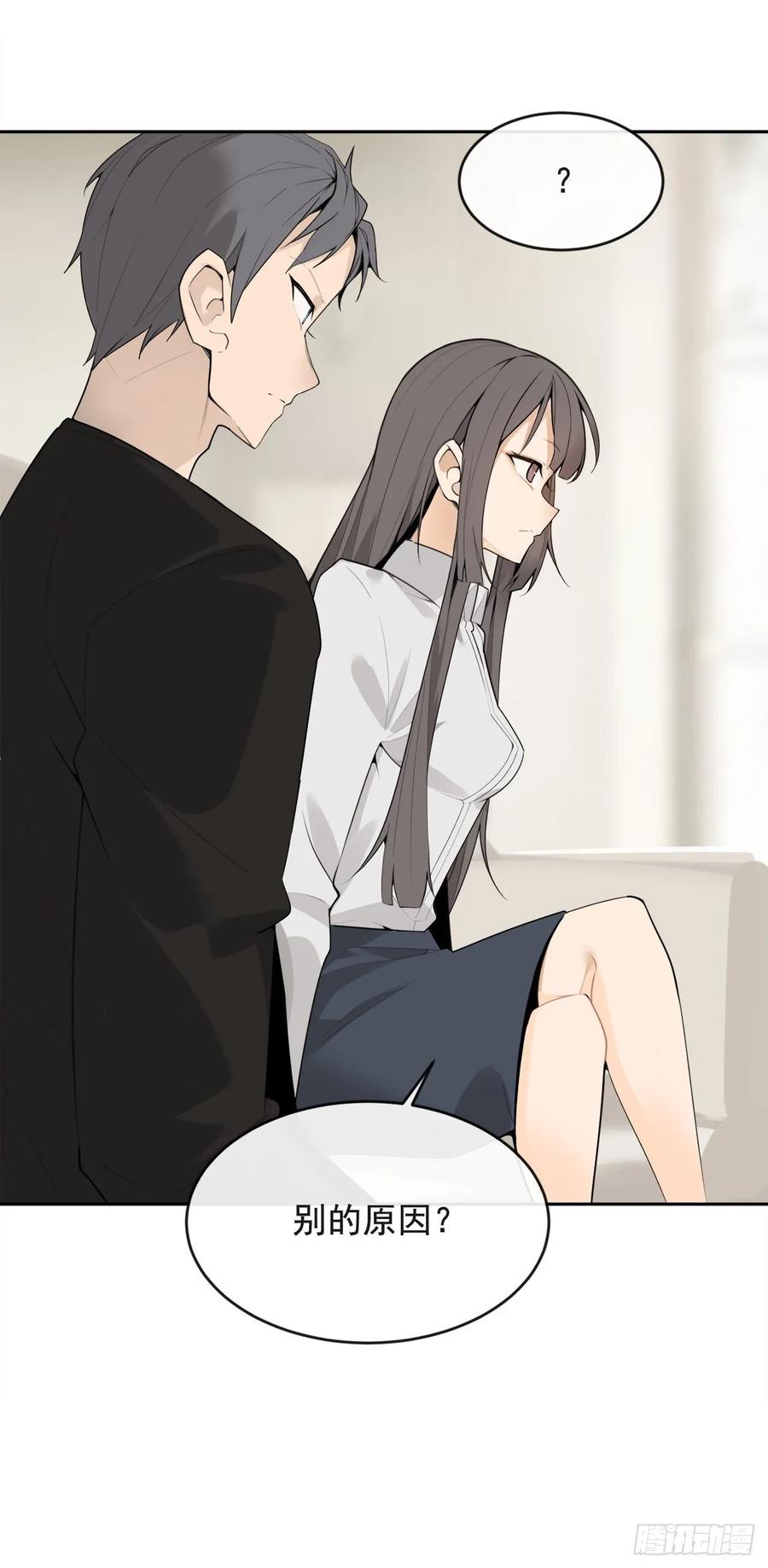 魔劍王 - 此行目的(1/2) - 8