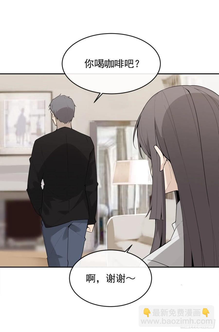 魔劍王 - 此行目的(1/2) - 2