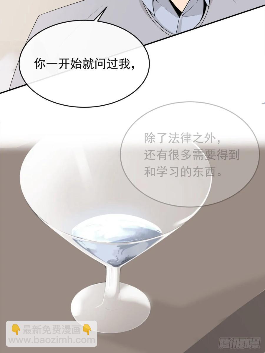 魔劍王 - 此行目的(1/2) - 6