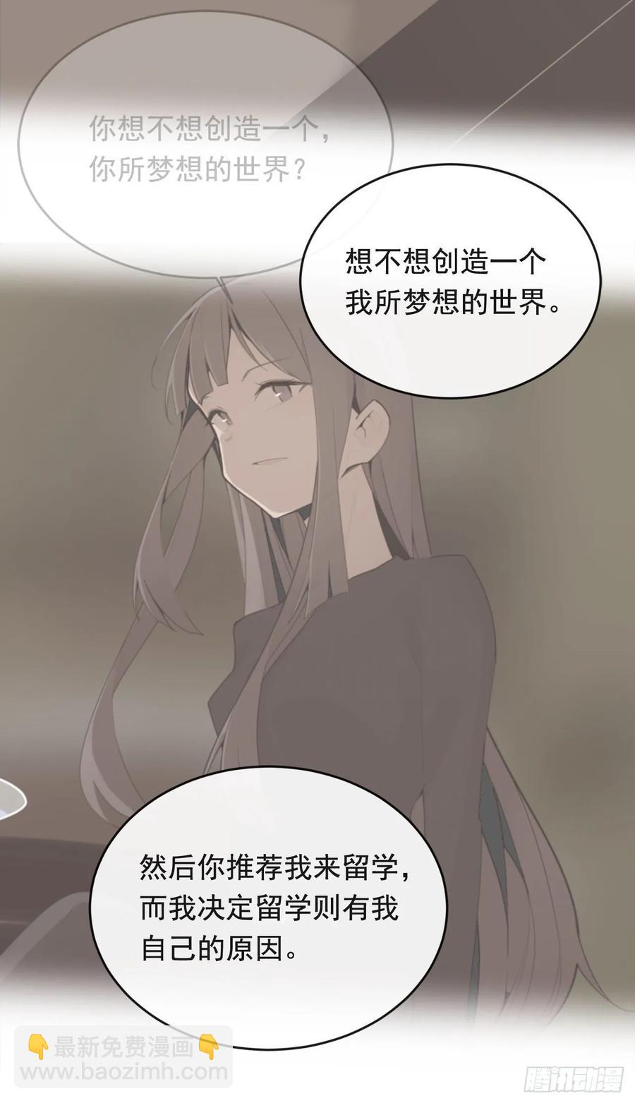 魔劍王 - 此行目的(1/2) - 7