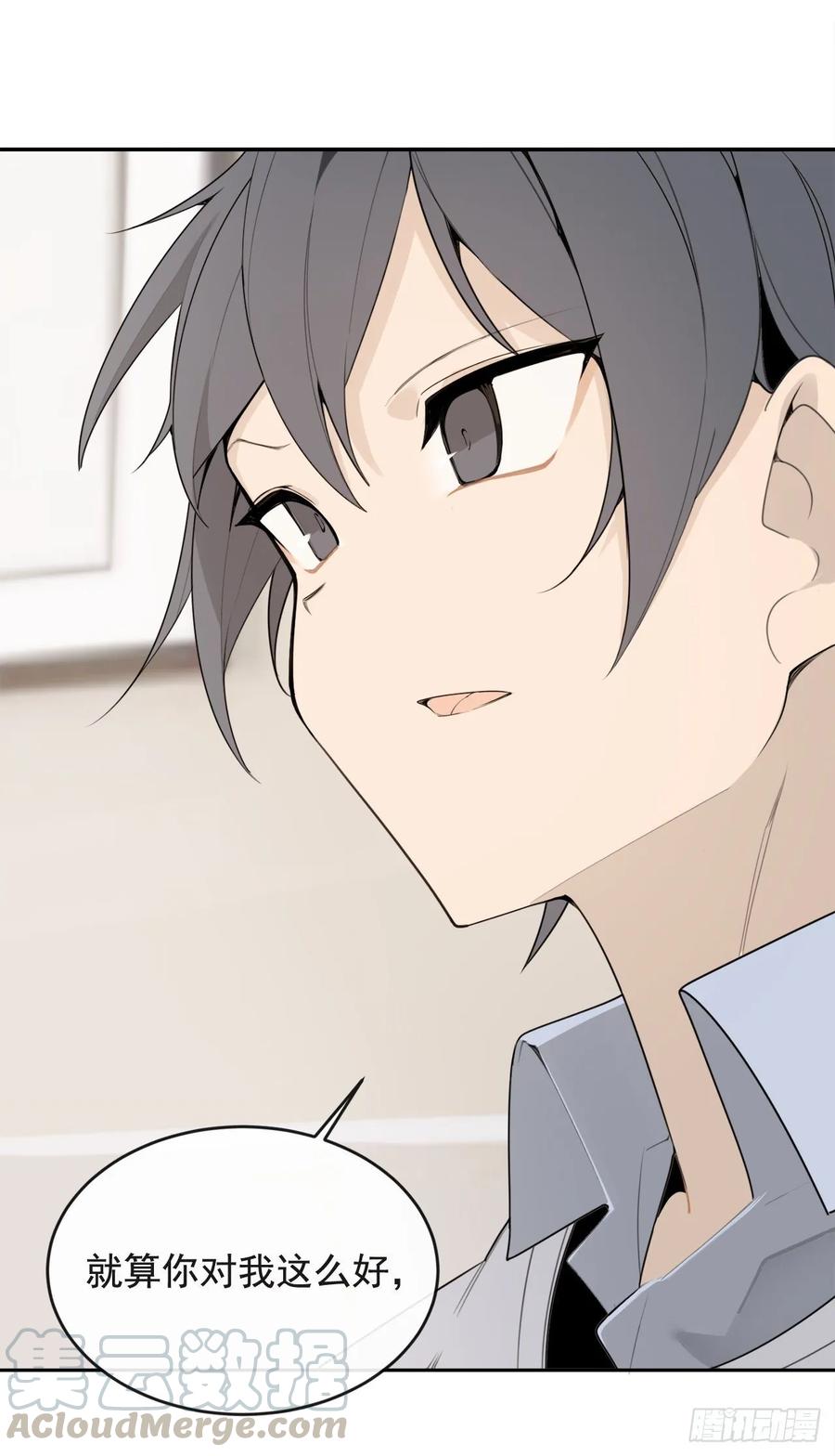 魔劍王 - 此行目的(1/2) - 1