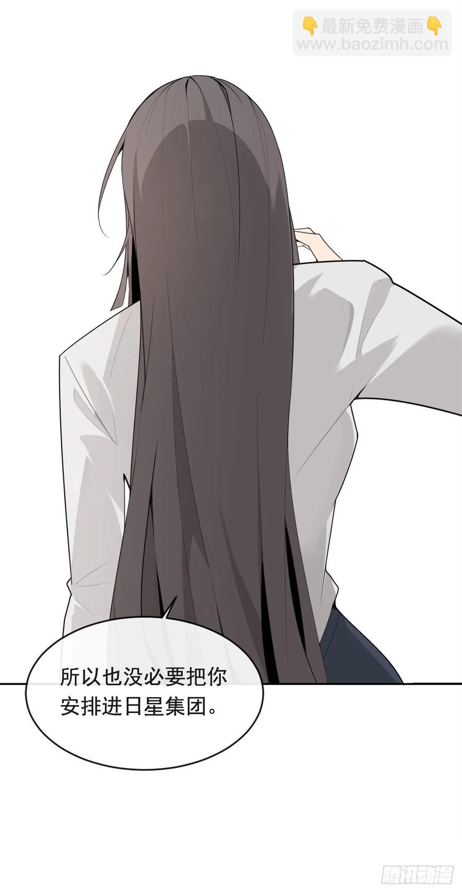 魔劍王 - 此行目的(1/2) - 8